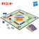113493-MONOPOLY-RIVAIS-8--HASBRO-E9264--4-